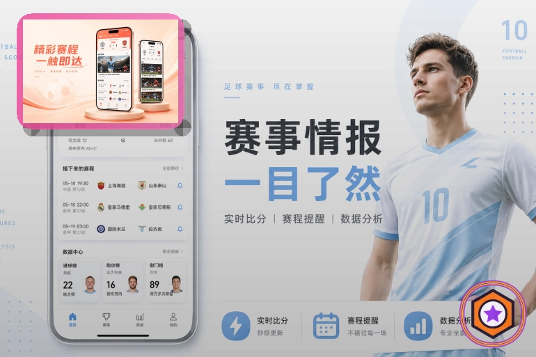 品牌成长潜力奖
